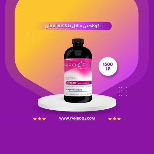 neocell super collagen