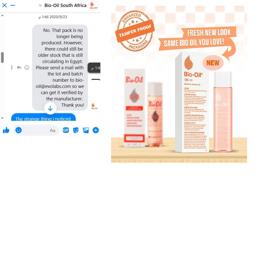 بايو اويل الاصلي